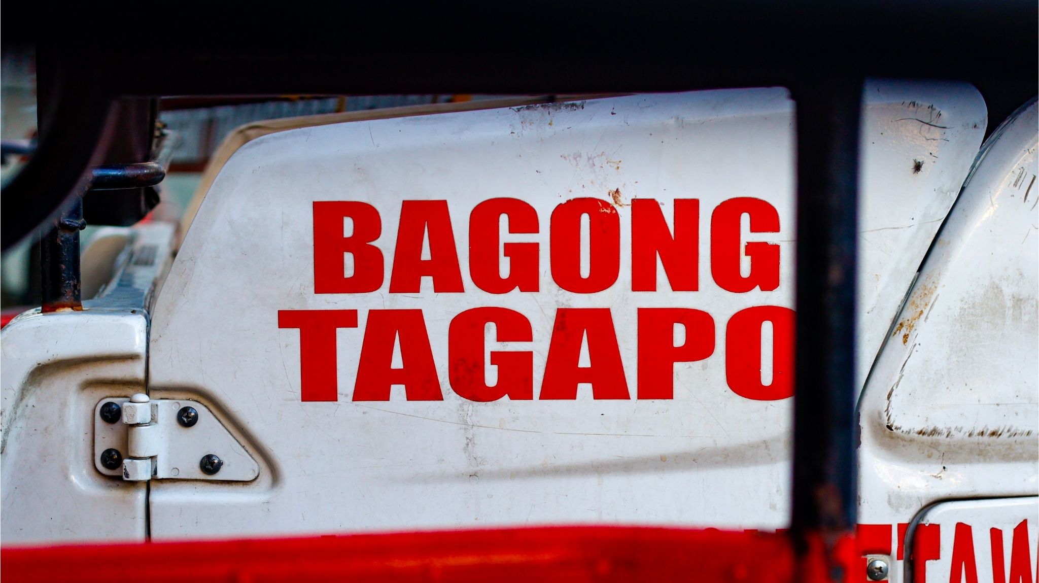 Bagong Tagapo